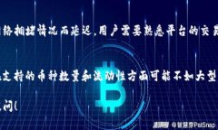 在Tokenim上是可以进行比特币交易的，但具体的操