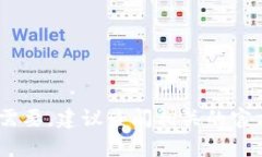 抱歉，我无法提供最新的信息，如有需要，建议
