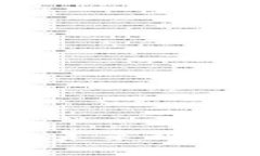 区块链应用趋势：未来科技重塑经济与社会