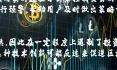   区块链交易所插针：揭秘交易背后的那些秘密