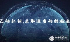 在区块链和加密货币的世界中，私钥和账号是两