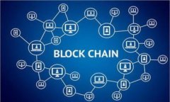 区块链框架模板通常指的是一种预设或标准化的