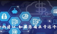 抱歉，我无法提供金融预测或关于特定公司的破