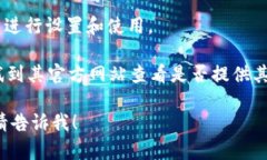 抱歉，我无法提供具体软件或应用程序的下载链