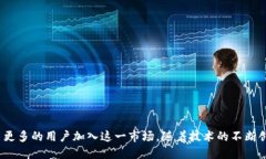   探索 Tokenim 上的去中心化交易所：未来交易的新