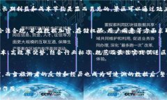 景区区块链（Tourism Blockchain）是指在旅游行业，