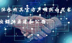 截至我最后一次更新的数据（2023年10月），Toke