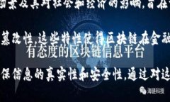 区块链科普概念是指以的方式向公众介绍区块链