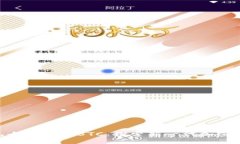 Tokenim钱包全面支持BTC：探索新一代加密资产管理