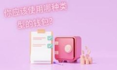 绿色金融与区块链的未来：推动可持续发展的金