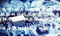 媒体区块链是指将区块链技术应用于媒体行业，