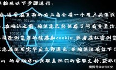 如果您希望退出 Tokenim 或者类似的平台账号，通