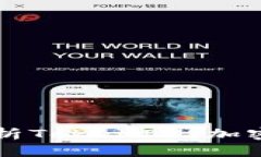 ### 全面解析TokenIM：加密钱包使用教程