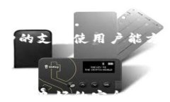 /guanjianciTokenim钱包：如何查看和管理授权交易在