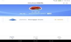 解密Tokenim：如何在比特币时代构建你的数字资产