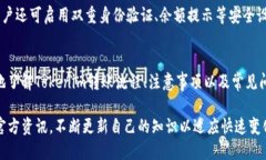 如何快速设置Tokenim转账？全面攻略指南Tokenim, 转