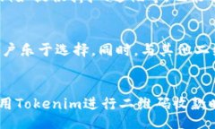 json{  ＂＂: ＂如何在Tokenim上查看二维码收款的详