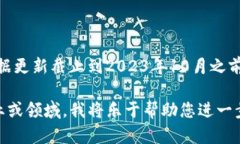 看起来您提到的“tokenim”可能是一个特定的术语