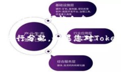 Tokenim 是一个项目名称，可能涉及去中心化金融