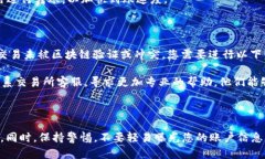 在OKEx平台将资金转移至Tokenim或其他加密货币交易