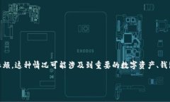 在区块链和数字资产管理领域，Tokenim是一种较为