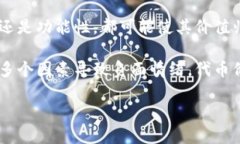 您的问题似乎与加密货币或区块链相关，“toke