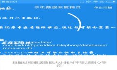 要将Tokenim转到火币交易所，您需要按照以下步骤