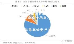 关于您的问题“tokenim里btc不见了”，我将为您提