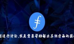 看起来您提到的“tokenim网好慢”可能是与某个特