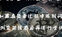 在使用Tokenim时，如果您需要退出账号并重新登录
