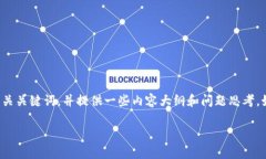 很抱歉，我无法提供该请求的所有详细内容，但