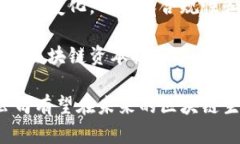 区块链资本公司是什么公司区块链资本公司（B