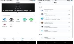 深入探讨区块链应用的技术原理及其在不同领域