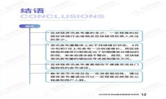 揭秘区块链世界：最稳定的策略与技巧