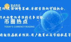   探索泉都游区块链：重塑旅游体验的未来 /  g