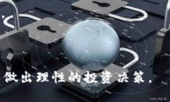 jiaoti深度探秘区块链EXP项目：揭开其神秘面纱/