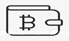 区块链安全存款：重新定义金融安全的新视角