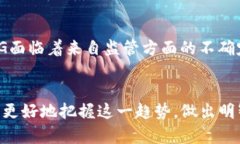   深入了解区块链OMG：改变金融和商业的革命性技
