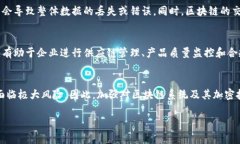 区块链精度通常指的是在区块链网络中记录和验