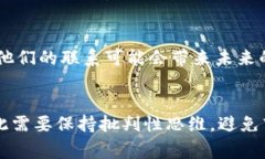 区块链交流圈通常指的是一个专门围绕区块链技