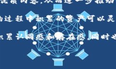 区块链WSB（Web3 Social Blockchain）是一个崭新且充满