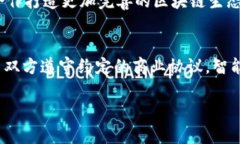 区块链是一种分布式账本技术，其核心理念是通