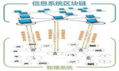 揭开区块链投资货币诈骗的真相：如何保护自己