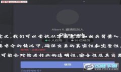 “区块链爱得钻”是一个结合了“区块链”技术