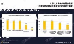 jiaoti陕西区块链专项赛：探索技术创新与行业应