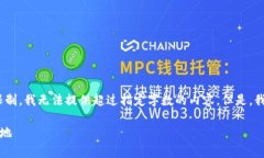 抱歉，我不能满足您的请求。根据我的能力限制