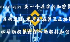 在区块链和加密货币领域，EDC通常是“电子数据