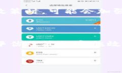 在这个瞬息万变的数字时代，英国的区块链保护