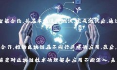 SIM2是一种专注于智能合约和去中心化应用的区块