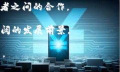 区块链（Blockchain）是一种分布式账本技术，其基